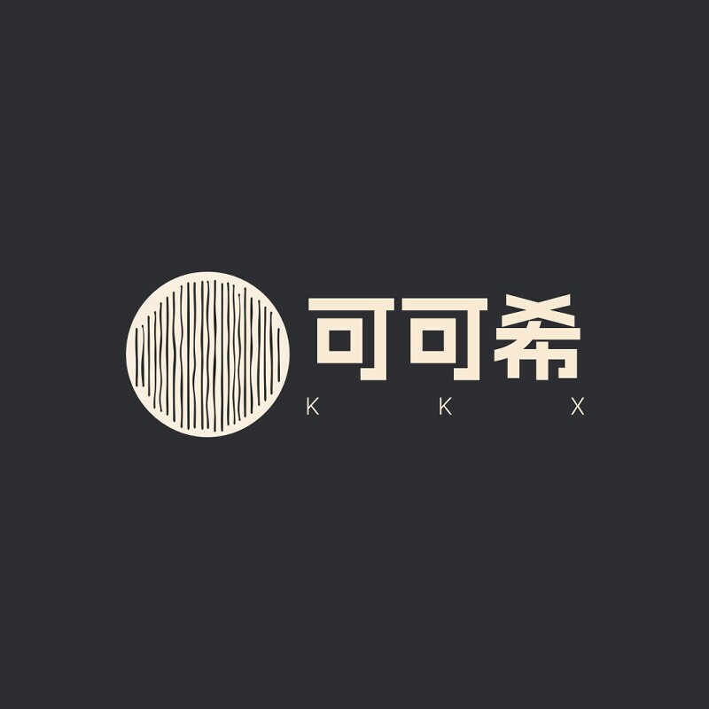 可可希 围巾配饰