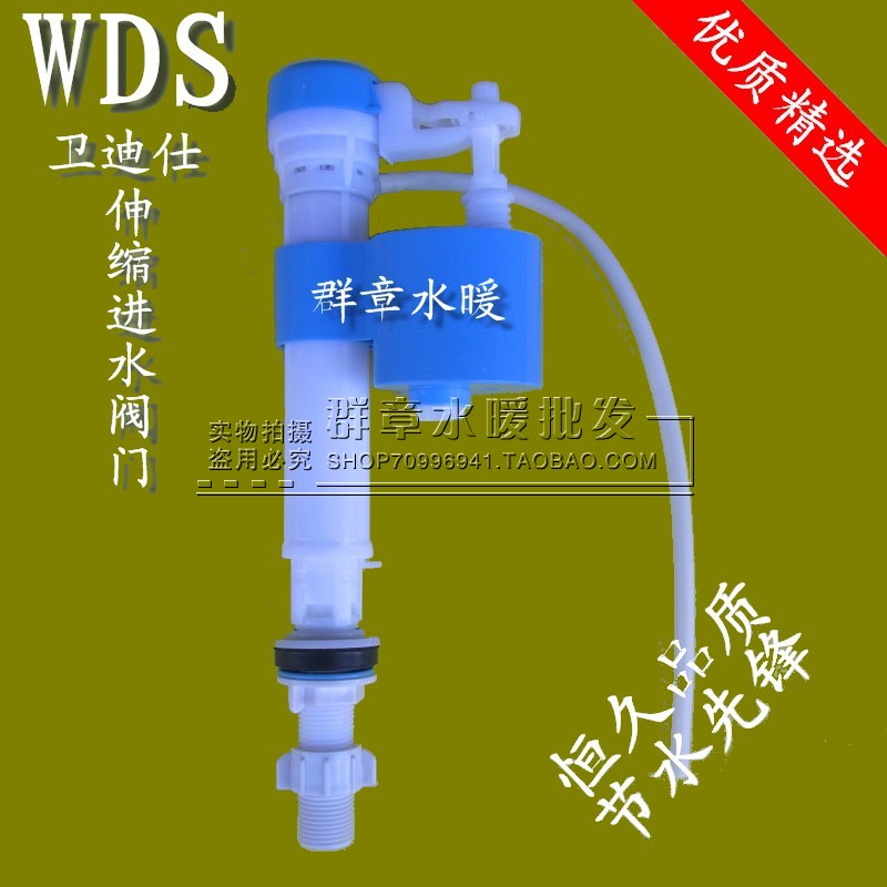 Quality toilet water tank accessories Water intake control valve Retractable toilet water inlet valve water inlet floating ball
