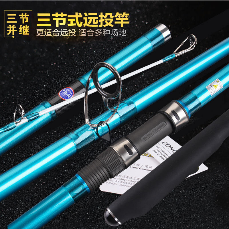 Japan imports Fuji parts 4 05 m three distance pole 100 - 200 grams carbon pole pole thrown at the fishing pole