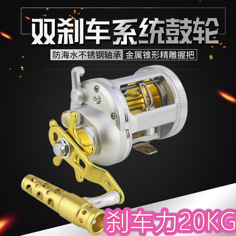2022 anti-seawater TA series metal 15-axis double brake 20KG Leiqiang Luya boat sea fishing black anchor fish drum