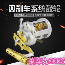 2022 Defense Seawater TA Series Metal 15 Shaft Double Brake 20KG Thunder Strong Road Subship Sea Fishing Fight Black Anchor Fish Drum Wheel