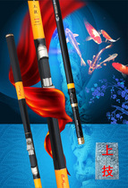 2020 GCHA 3 2 - 8 2 m positioning before rod high carbon fishing pole light fishing gear