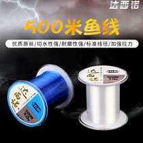 Import 500 Midaxino fishing line sub-line sea fishing nylon fishing line fishing gear fishing