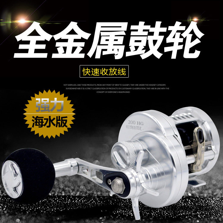 2020 new HG200R all-metal 11-axis drum type black Leiqiang Luyahai fishing reel