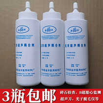 Ultrasonic Couple Ultrasonic Photon Cold Gel B Doppler Monitor for Ultrasound Fetal Heart Instrument Cold Gel White