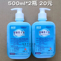 Spot Qiaokang antibacterial hand sanitizer 500ml adult family life hand cleaning hand washing