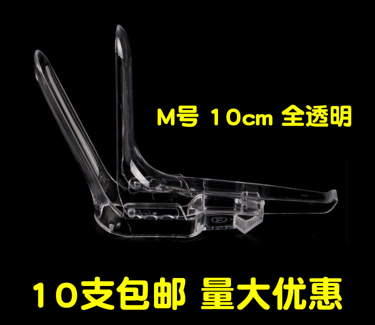 Disposable Dilator Female M Number duckbill Snoop Gynecological self-inspection Vagina Upper Medicated Enlargement Vagina Enlargement
