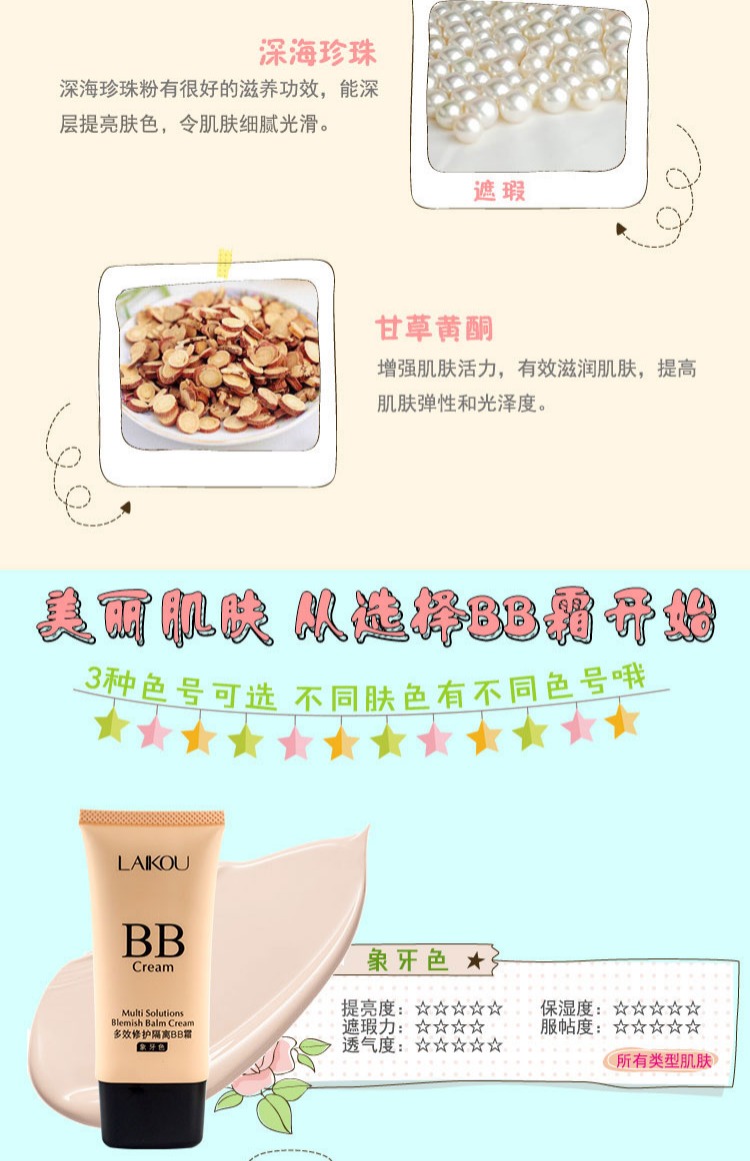 Làm đẹp trang điểm [hiển thị piano _ đa hiệu ứng cách ly BB cream] bb cream nude trang điểm che khuyết điểm mạnh mẽ không thấm nước cos hydrating kem nền collagen