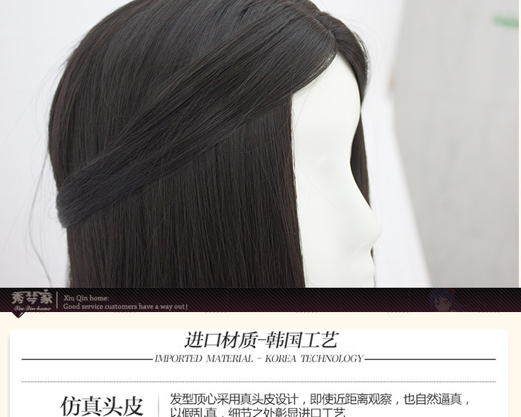 Perruque Long cheveux raides - Ref 2610431 Image 10