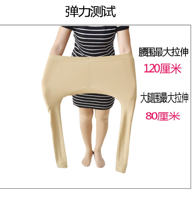 Mùa xuân và mùa đông và mùa đông cộng với phân bón và vớ dài XL dày mm200 kg cộng với quần nhung lót chống móc lụa vớ nữ đẹp