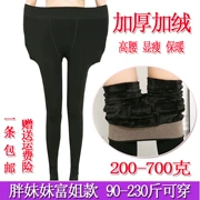 Mùa thu và mùa đông cộng với phân bón Quần legging XL nữ béo mm200 kg cộng với nhung dày cao eo mặc bước chân thon gọn