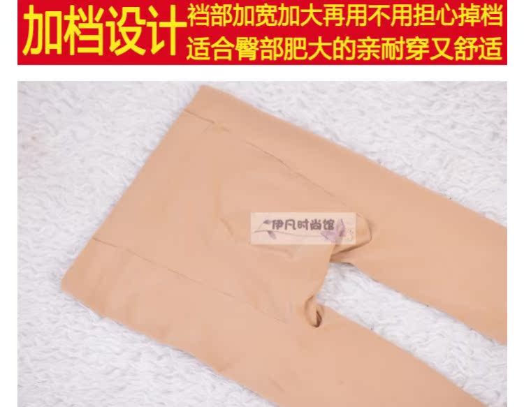 Mùa xuân và mùa thu cộng với phân bón XL quần dài vớ mùa đông chất béo MM dày cộng với nhung chống móc quần lót nữ quần tất nữ