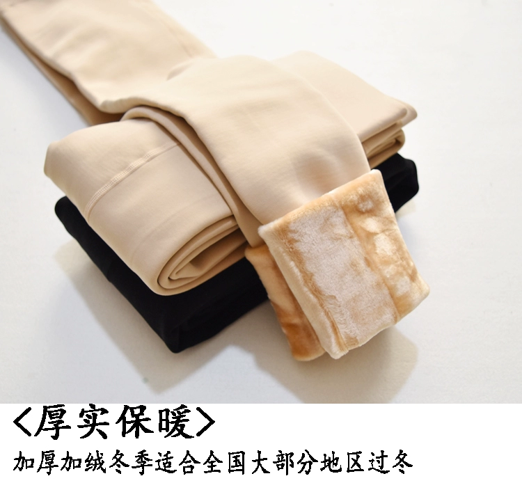 Mùa thu và mùa đông cộng với phân bón Quần legging XL nữ béo mm200 kg cộng với nhung dày cao eo mặc bước chân thon gọn