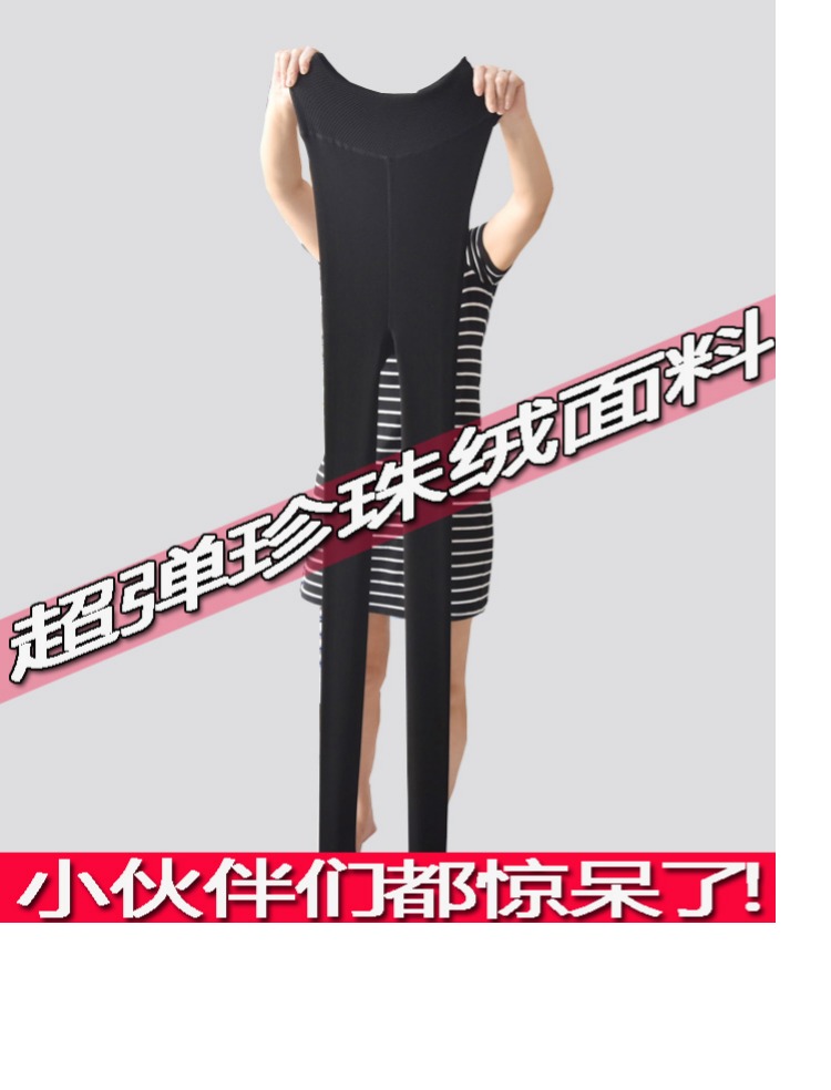 Mùa thu đông cộng với quần lửng nhung dày quần legging nữ béo 300 kg cộng phân bón XL quần lưng cao ấm áp quan cotton dai nu