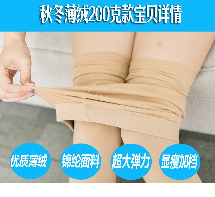 Mùa thu và mùa đông dày cộng với nhung nhẹ chân quần nữ tạo dáng béo chị 200 cân eo cao cộng với quần legging phân bón XL quần áo nữ đẹp