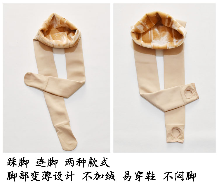 Mùa thu và mùa đông cộng với phân bón Quần legging XL nữ béo mm200 kg cộng với nhung dày cao eo mặc bước chân thon gọn quần legging đùi