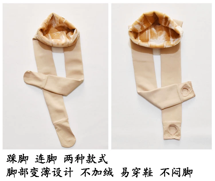 Mùa thu và mùa đông cộng với phân bón Quần legging XL nữ béo mm200 kg cộng với nhung dày cao eo mặc bước chân thon gọn