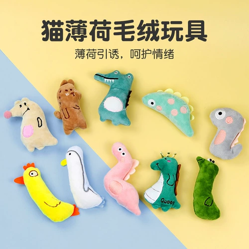 Плюшевая мятная мультяшная интерактивная игрушка, домашний питомец, кот