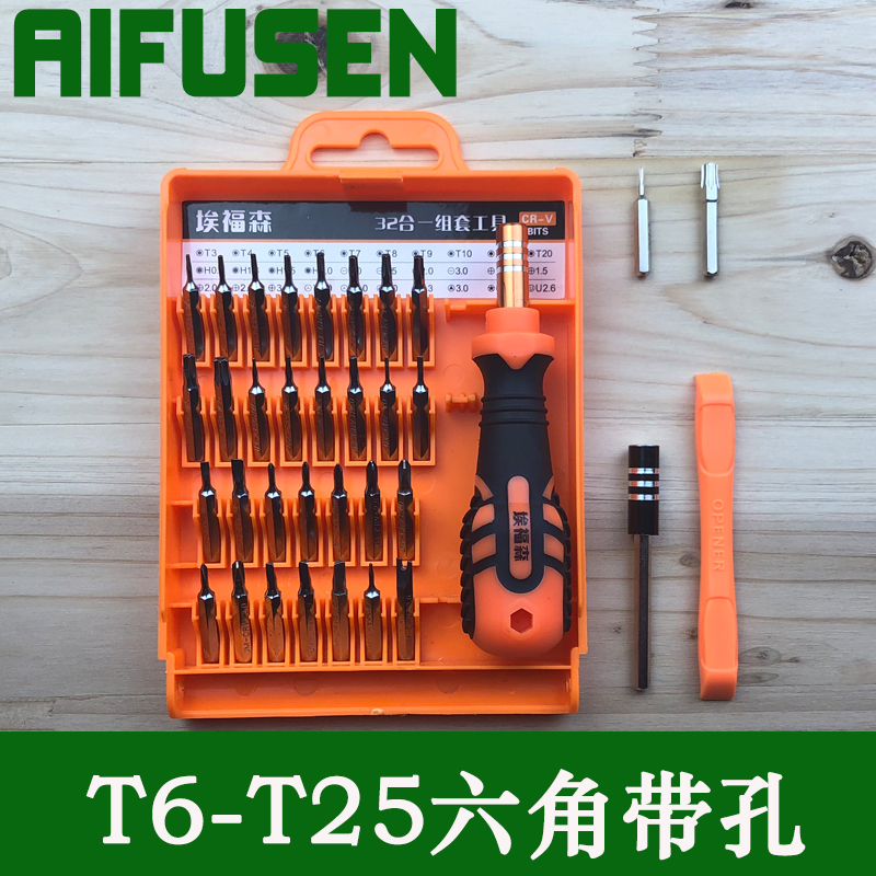T6T7T8T9T10T15T20T25 hollow flower type hollow hexagonal plum screwdriver inner hexagonal wrench tool