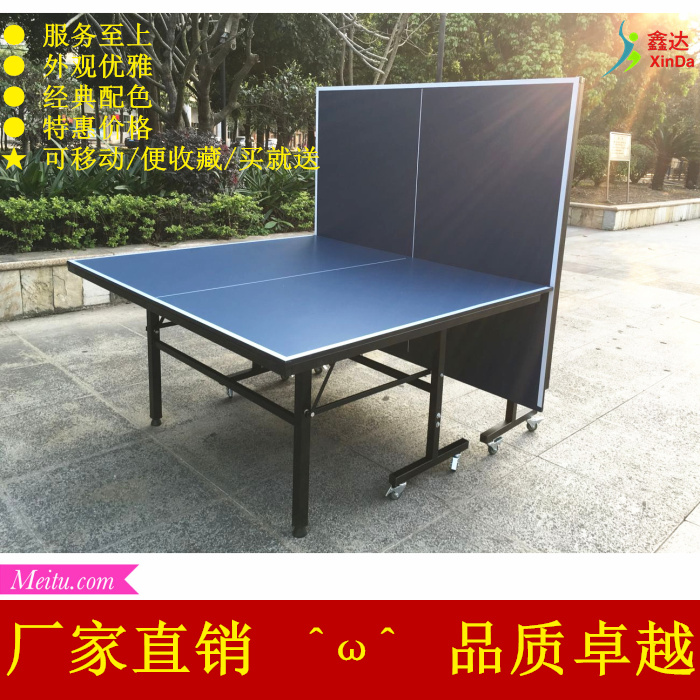 Table tennis table Standard indoor table tennis table Movable folding table 201 table tennis table Household table tennis table