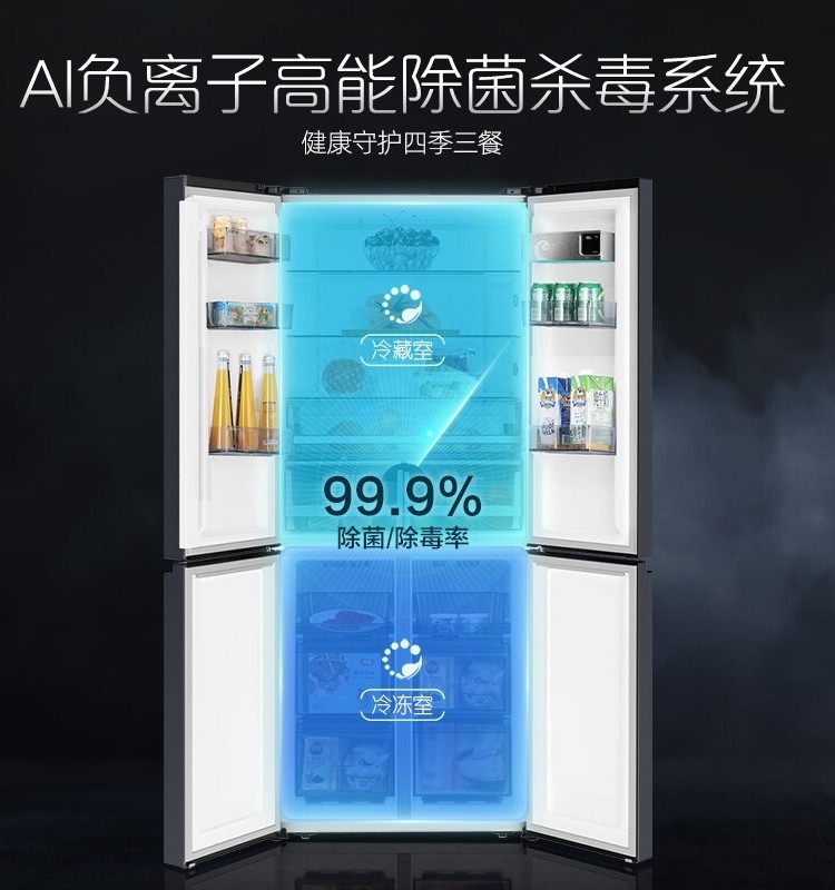 Rongsheng Refrigerator Cross-Door Four-Door First-Level Frequency Conversion Frost-Free Sterilization and Odor Removal Bcd-515Wd11Fpa