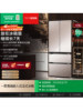 Rongsheng 516Will Fresh-Keeping French-Style Multi-Door Four-Door Ultra-Thin Built-In Refrigerator Bcd-516Wkm1Mpgza