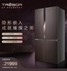 Hisense Brilliant Refrigerator 607L Cross Door Four-Door Vacuum Fully Embedded Ultra Bcd-607Wtdgvbpivc2