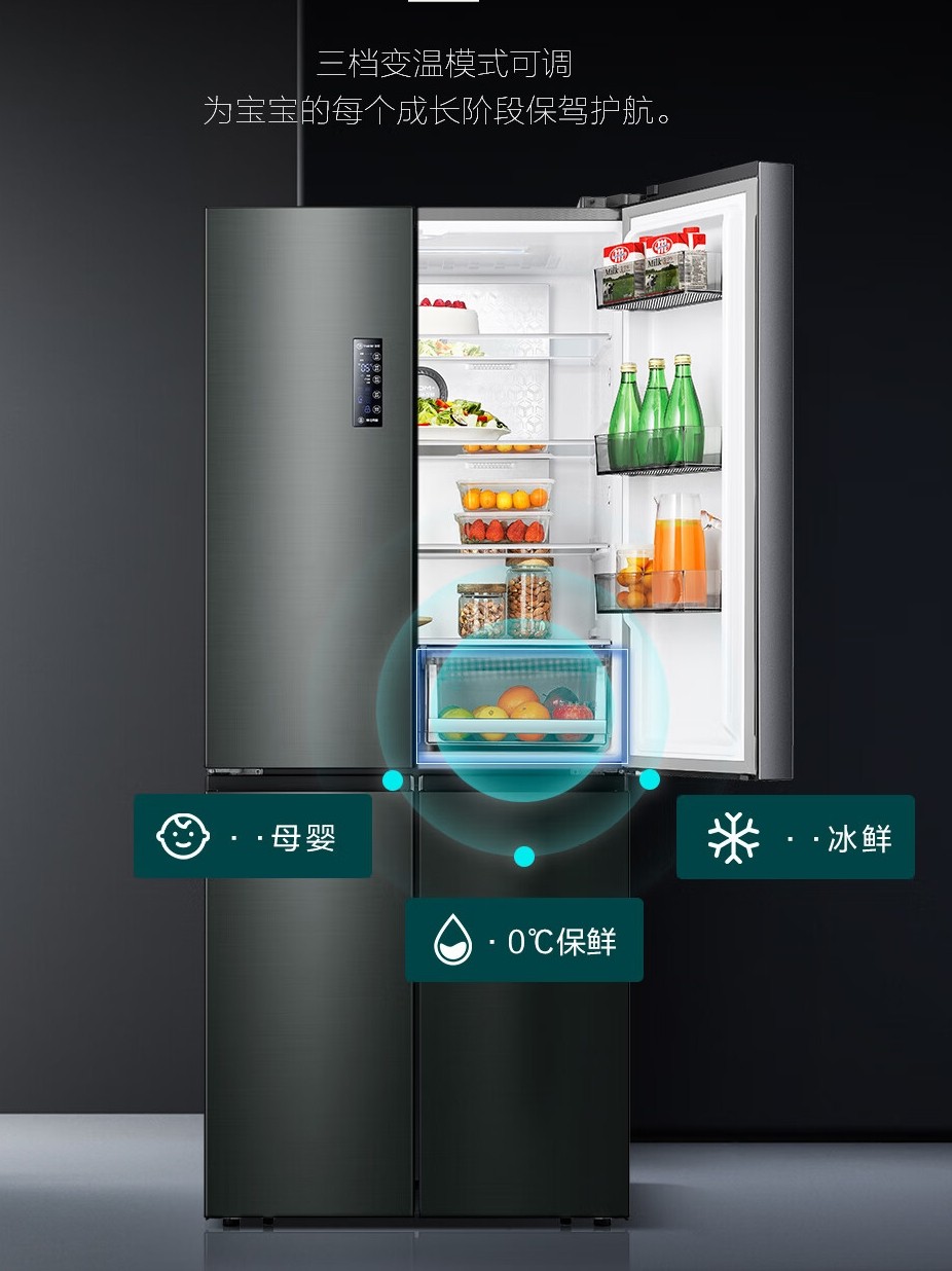 Hisense Refrigerator Four-Door Cross-Door Air-Cooled First-Level Inverter Dual Circulation Household Bcd-516Wmku7Dp