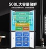 Rongsheng Refrigerator 508 Liters, Upgraded Inverter, Cross-Door, Four-Door, Household, Air-Cooled Bcd-508Wvs1Fpga