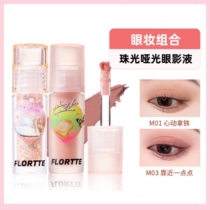 FLORTTE FLOWER LOLIA LIQUID EYE SHADOW SUPER SHINY 04 sequin fine sparkling pink crystal one drop of tear fluid eye shadow