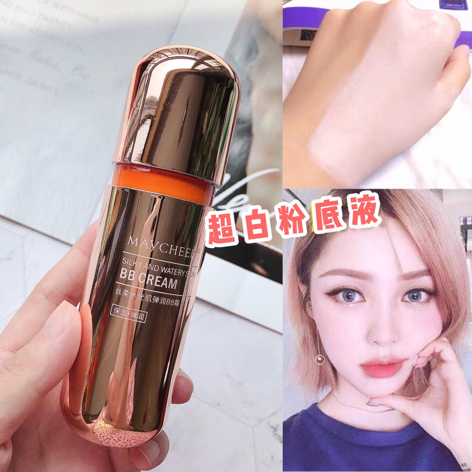 New ultra white powder bottom liquid Han makeup Isolation cream BB cream lady Makeup Front Milk Flawless Base Cream Pink Bottom Invisible Pores