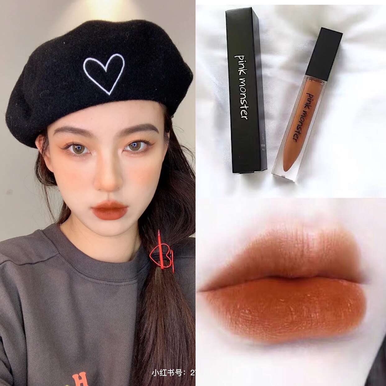 PKM Super White Pink Monster Pumpkin Orange Orange Brown Matte Lip Glaze Lipstick Organic