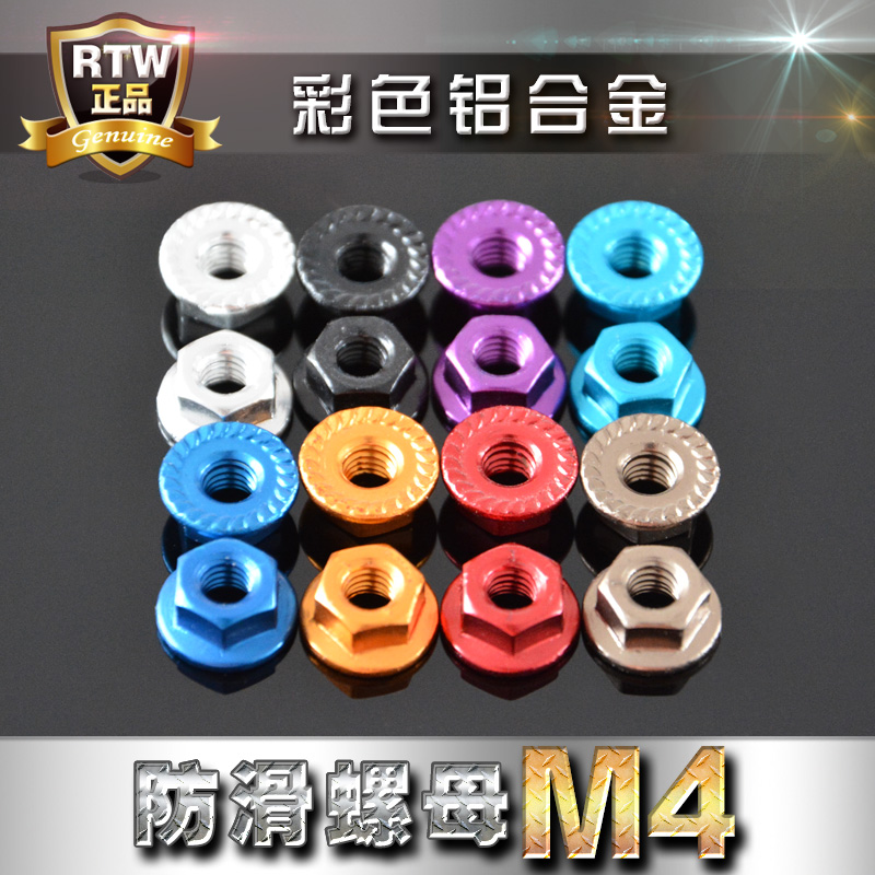 M4 aluminum alloy flanged nut anti - skater tooth chrysanthemum nut 1 10 electric room drift car tire decoration