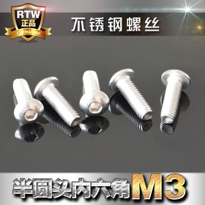 (M3) 304 stainless steel semi-round head hexagon screw Pan head hexagon screw Round cup bolt 3mm
