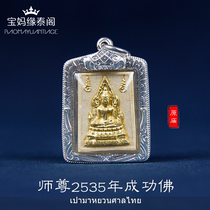  Bao Ma Yuantai Ge Buddha Brand Master Master 2535 successful Buddha third special edition Rice Buddha