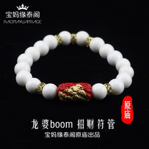  Bao Ma Yuantai Ge Buddha brand Longpa boom Recruit Bei Cai Fu Guan Thailand