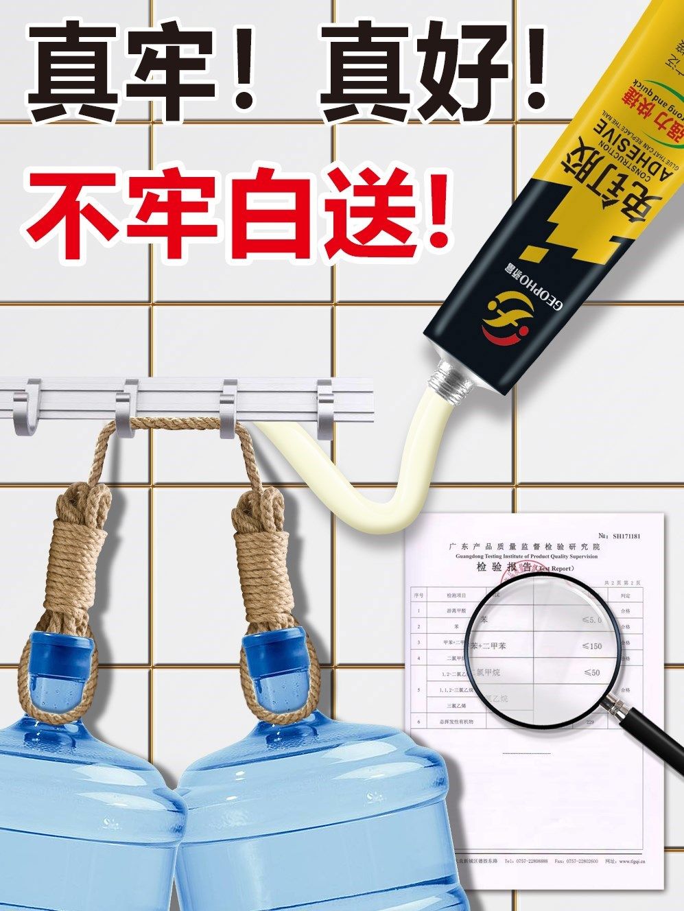 Strong doublesided glue fixed wall paste mirror glue mirror special