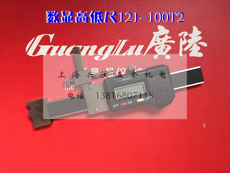 Wave - shaping differential spread of high - low - low - level graphics - size 121 - 100T2