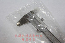 Japan Mitutoyo Mitutoyo vernier caliper Engraving caliper 0-200*0 02mm Article number 530-118