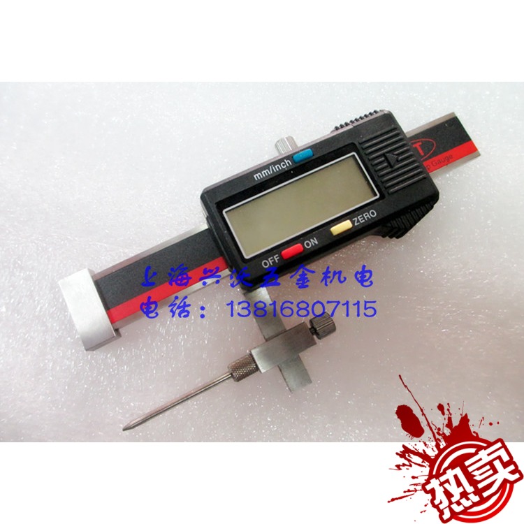 JST number of display section gauge electronic face difference ruler number of high and low scale difference ruler 20-30-40-50-100-Taobao