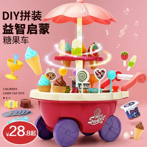 Детская семейная игрушечная машина для мороженого для мальчиков и девочек, коляска, комплект, мороженое