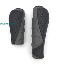  Variable speed bicycle handle cover Meida car universal handle cover Hand grip Large line folding car long and short handle cover