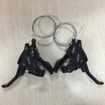  Mountain bike aluminum alloy variable speed governor finger brake handle integrated 3 7 8 speed Jiean Yite SHIMENG