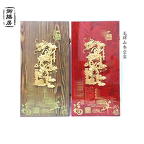 Imperial room Northeast specialty ginseng gift box wild ginseng packaging box Dragon brand multi-specification empty box wooden box gift bag