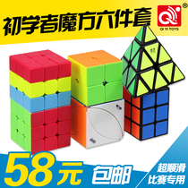 Puzzle beginner Rubiks cube six-piece combination second-order third-order Sandwich Burger pyramid Maple Leaf pillar