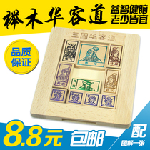 Wooden Three Kingdoms Huarong Road Chinese Classical Intelligence Brain Table Games Childrens Educational Toys Six Gifts