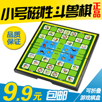 Small magnetic beast chess foldable kindergarten childrens chess table game puzzle brain
