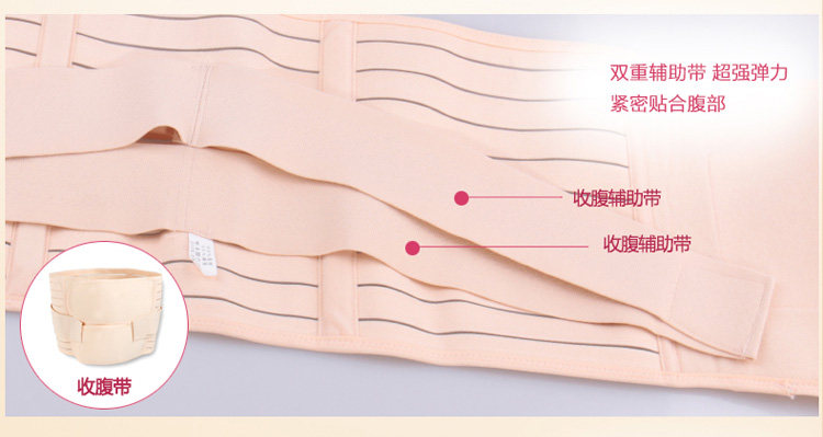 Corset SFD001 en fibre - Ref 671086 Image 10