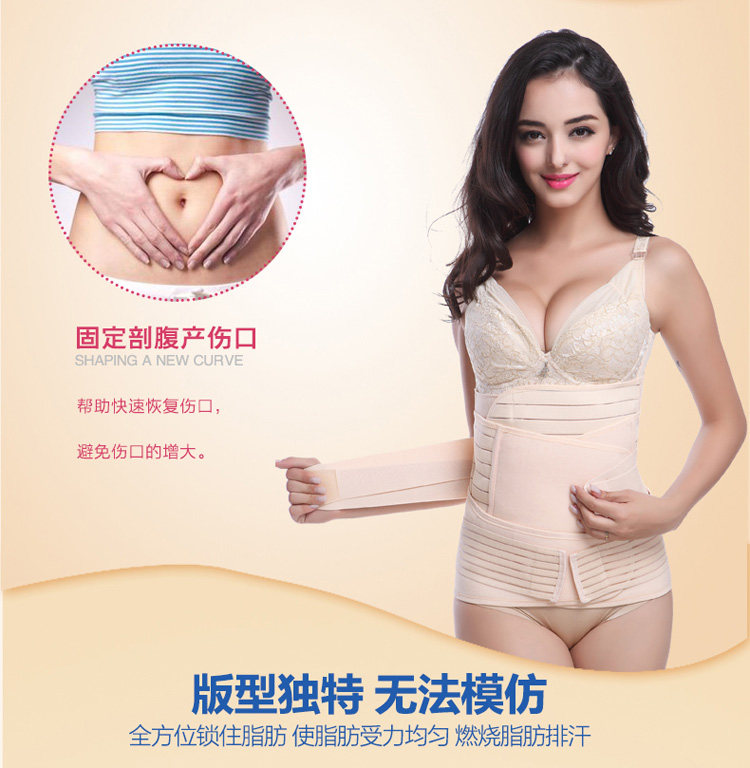 Corset SFD001 en fibre - Ref 671086 Image 20