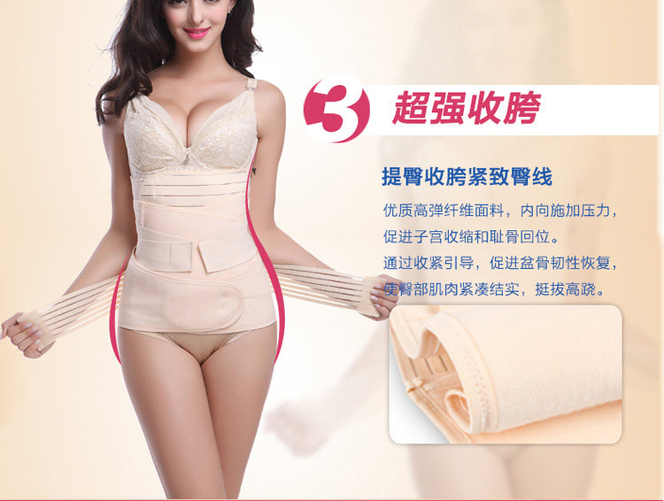 Corset SFD001 en fibre - Ref 671086 Image 15